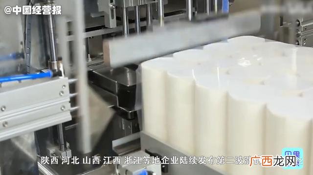 纸巾市场需求分析 纸巾目标消费人群
