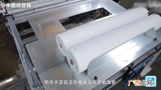 纸巾市场需求分析 纸巾目标消费人群