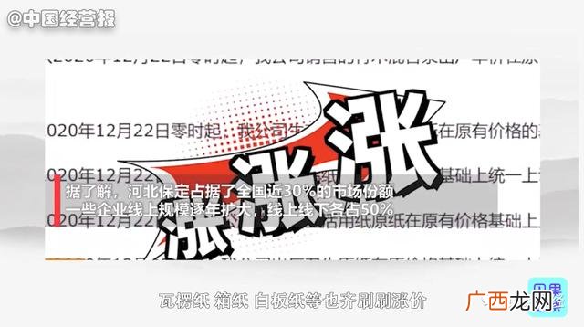 纸巾市场需求分析 纸巾目标消费人群
