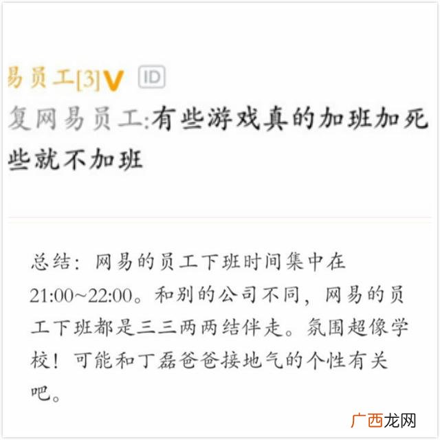 网易外包岗位值得去吗 大型公司外包岗位值得去吗