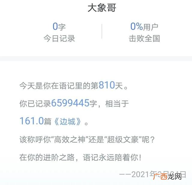 轻创业项目推荐,轻创业平台是什么意思