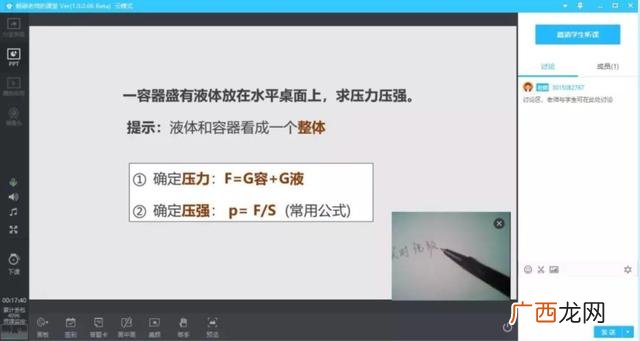 超星尔雅创新创业答案 创新创业题库张玉臣