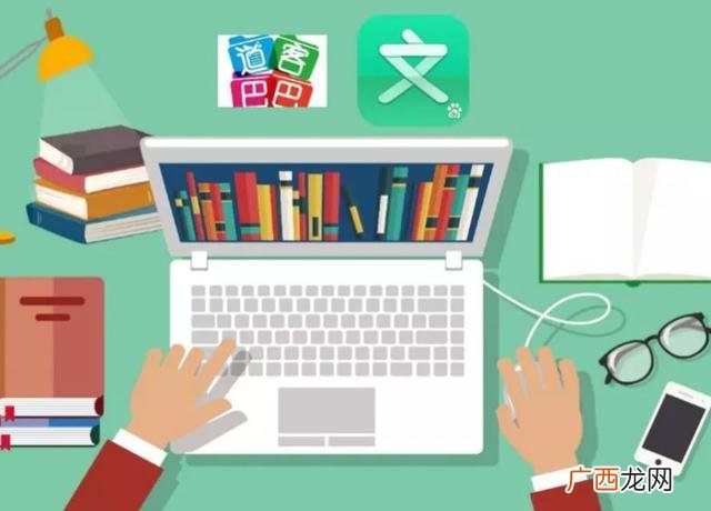 超星尔雅创新创业答案 创新创业题库张玉臣