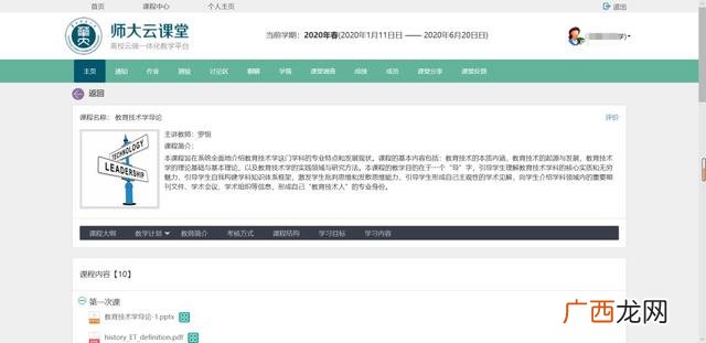 超星尔雅创新创业答案 创新创业题库张玉臣