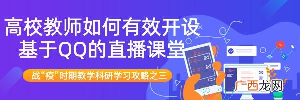 超星尔雅创新创业答案 创新创业题库张玉臣