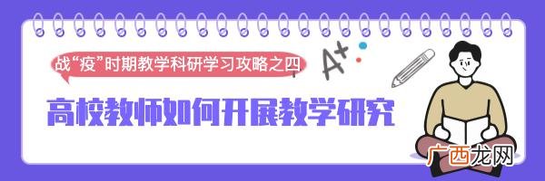 超星尔雅创新创业答案 创新创业题库张玉臣