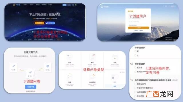 超星尔雅创新创业答案 创新创业题库张玉臣
