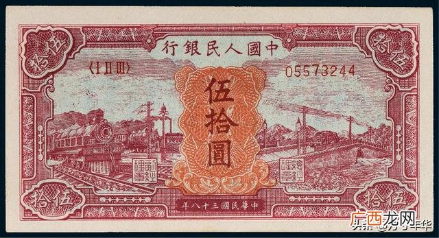 五百元人民币图片 新钱500元图片