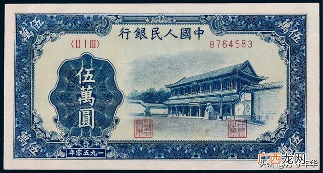 五百元人民币图片 新钱500元图片