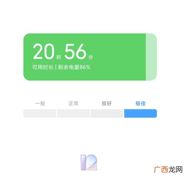 怎样让手机一秒恢复电量,怎么才能让手机快速有电-