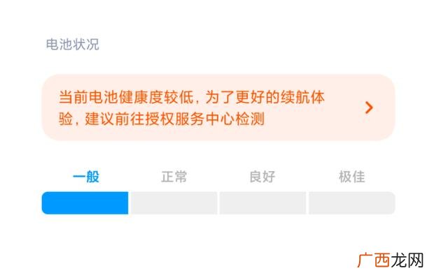 怎样让手机一秒恢复电量,怎么才能让手机快速有电-