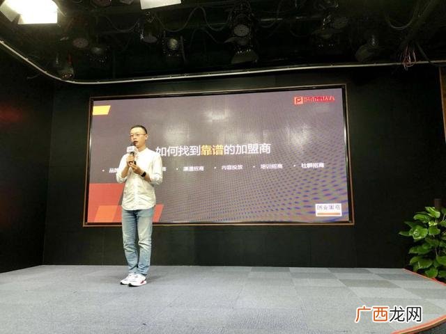 58创业加盟网水精灵 58创业加盟网官网