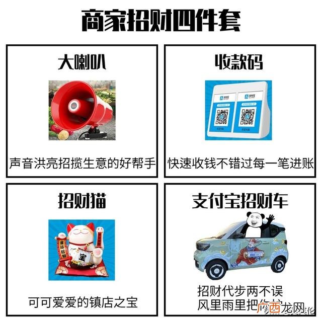 互联网创业项目排行榜 最新互联网创业项目