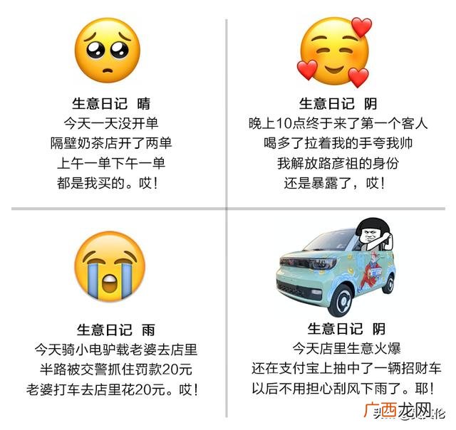 互联网创业项目排行榜 最新互联网创业项目
