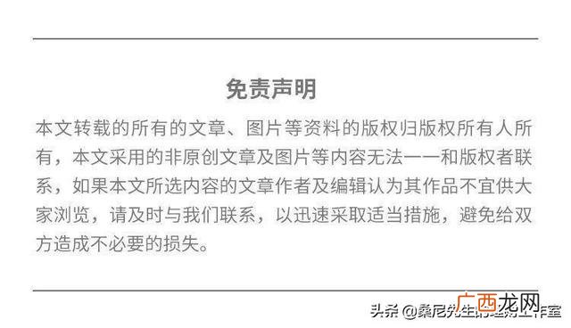财务风险的分析与防范 投资风险分析哪些指标