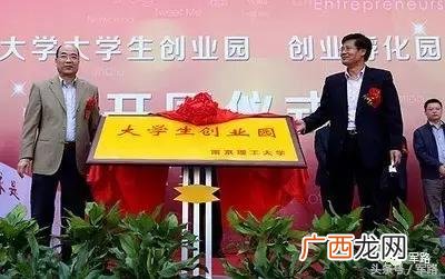 邮政储蓄三年免息创业贷款,邮政储蓄银行创业贷款