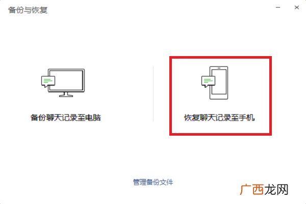 3个查询步骤 远程查女朋友微信聊天记录
