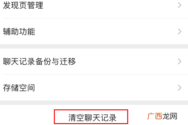 3个步骤就可以搞定 老公出轨怎样监控他的手机