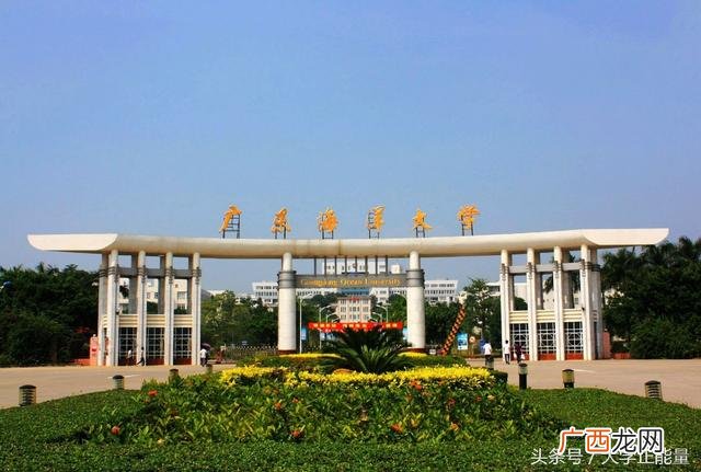 靠近海边的大学 海边城市的大学