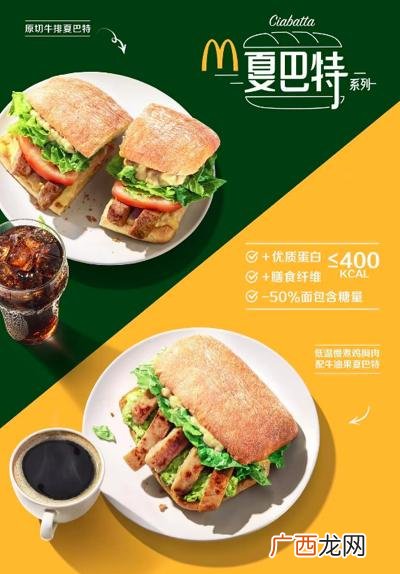 轻食项目计划书,创新创业项目计划书怎么写