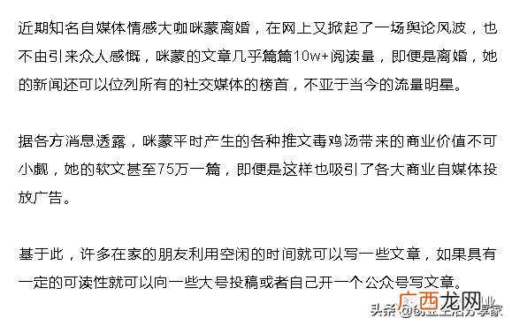 适合创业的好项目,足不出户创业有什么好项目