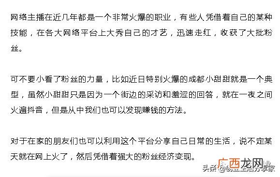 适合创业的好项目,足不出户创业有什么好项目