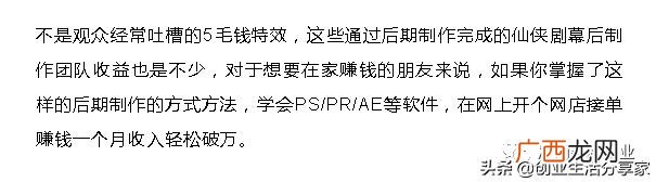 适合创业的好项目,足不出户创业有什么好项目