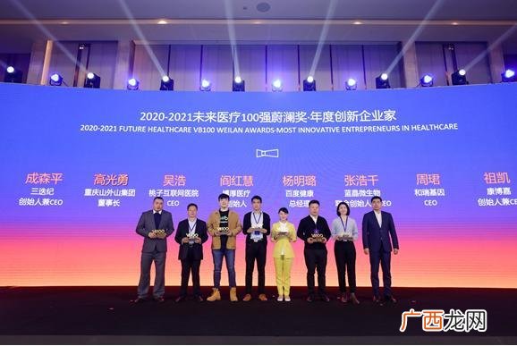 互联网最新赚钱项目 创业论坛哪个好