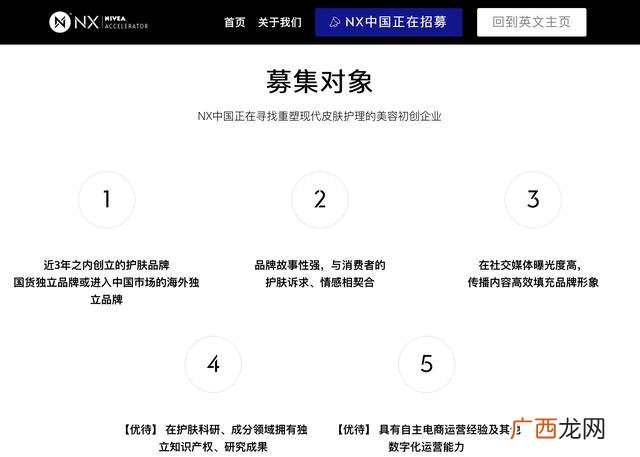 创业化妆品自己产品 化妆品的创业项目ppt