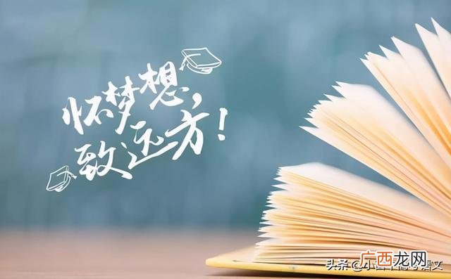 赞美年青人创业的成语,夫妻共同创业的成语