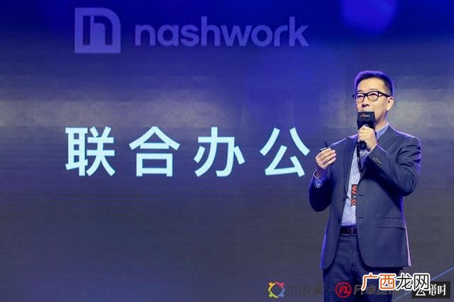纳什空间 纳什空间创业科技有限公司照片