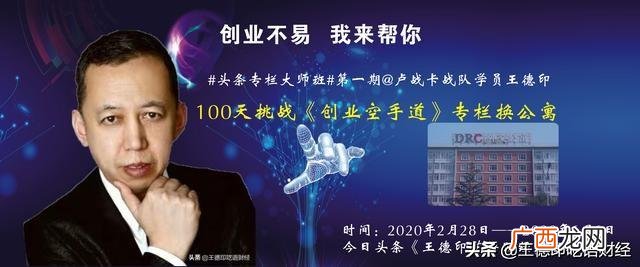 经典创业案例分析,创业案例分析模板