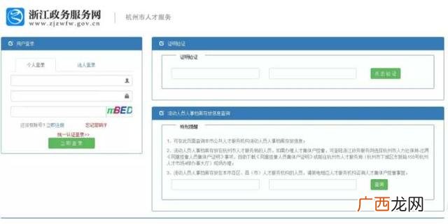 大学怎么创业 大学生毕业后如何创业