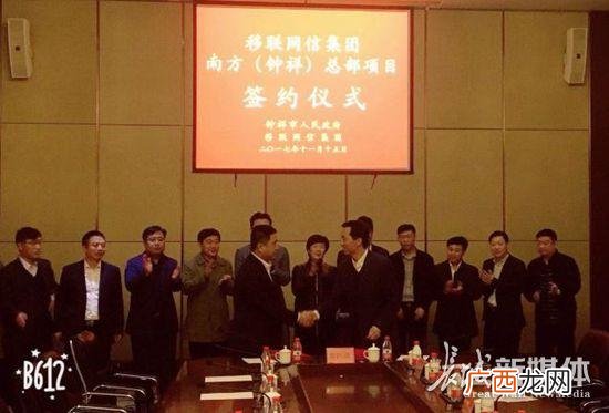 移联网信徐宝军破产了 移联网信创业商城下载
