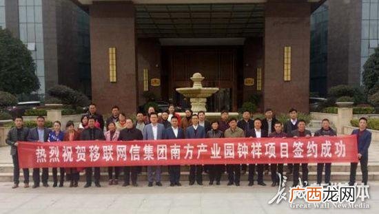 移联网信徐宝军破产了 移联网信创业商城下载