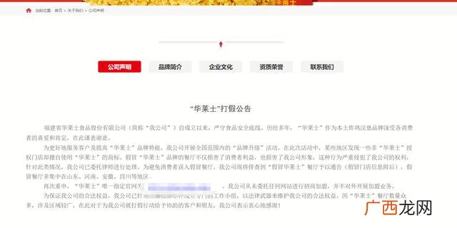 加盟华莱士多少钱,加入华莱士需要多少钱