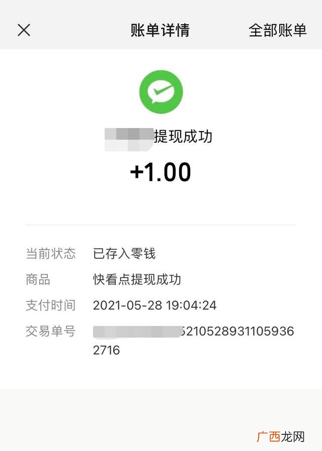 无需本金十分钟赚800 赚钱软件一天赚100元