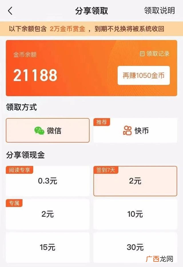 无需本金十分钟赚800 赚钱软件一天赚100元
