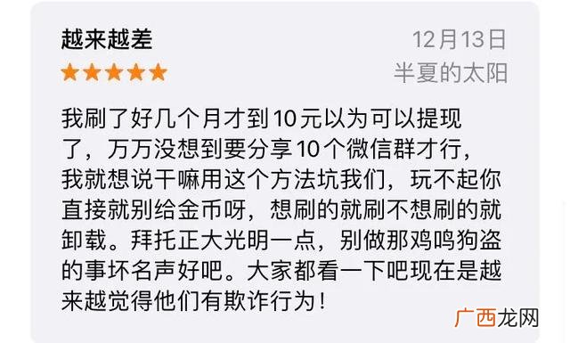无需本金十分钟赚800 赚钱软件一天赚100元
