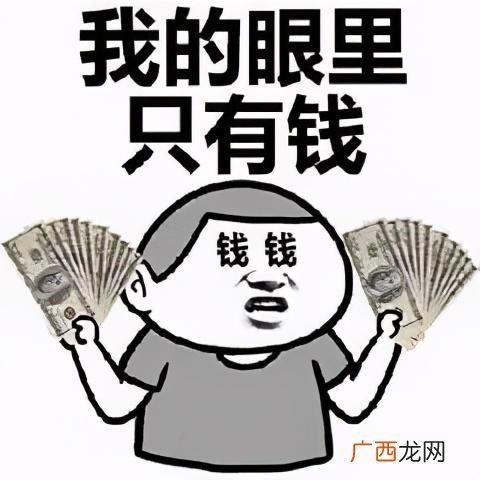 无需本金十分钟赚800 赚钱软件一天赚100元