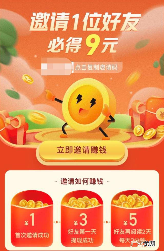 无需本金十分钟赚800 赚钱软件一天赚100元