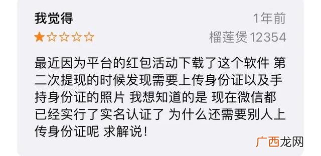 无需本金十分钟赚800 赚钱软件一天赚100元