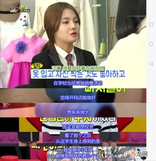高中生怎么赚钱 高中生怎么创业赚钱