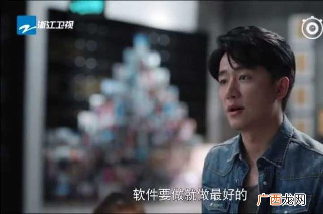 创业电视剧 创业时代