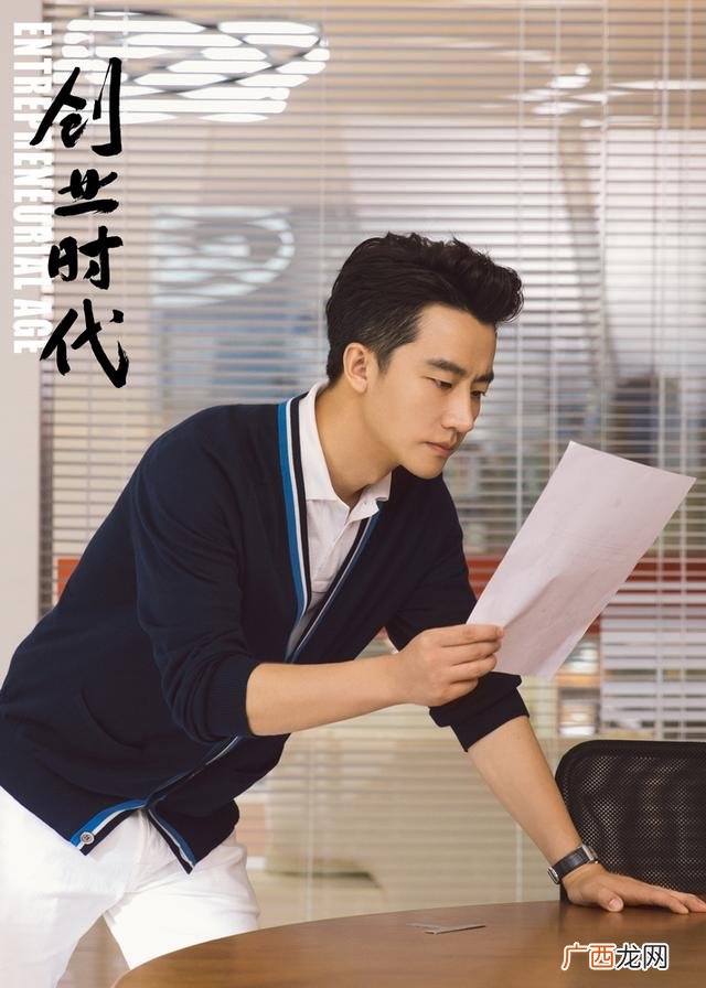 创业电视剧 创业时代