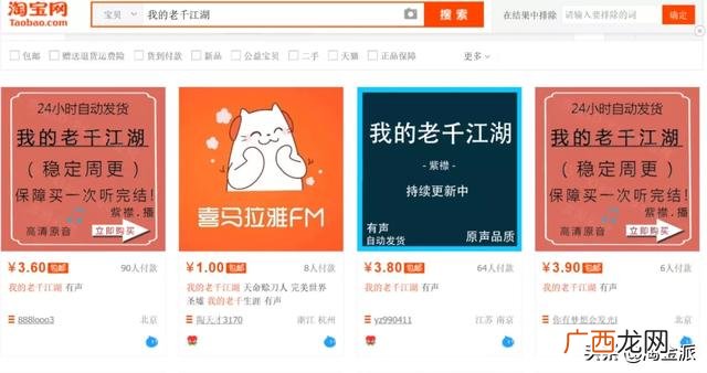 音乐行业怎么赚钱 学音乐的怎么赚钱