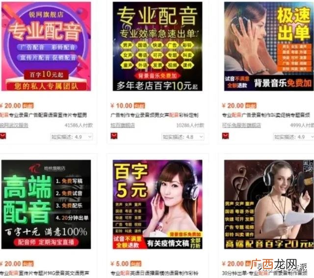 音乐行业怎么赚钱 学音乐的怎么赚钱