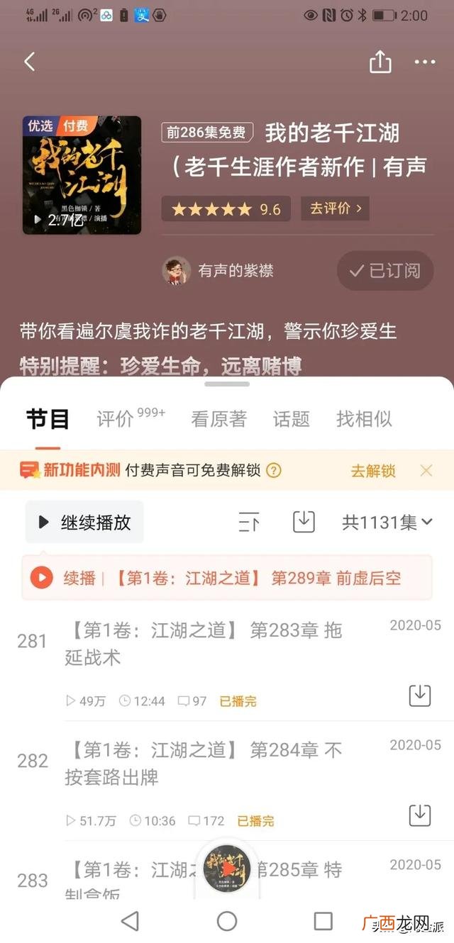 音乐行业怎么赚钱 学音乐的怎么赚钱