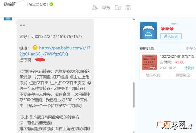 音乐行业怎么赚钱 学音乐的怎么赚钱
