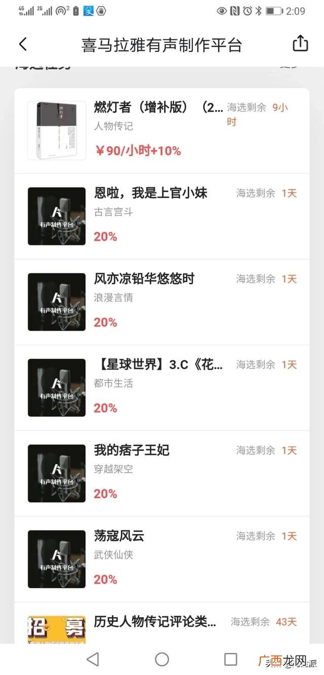音乐行业怎么赚钱 学音乐的怎么赚钱